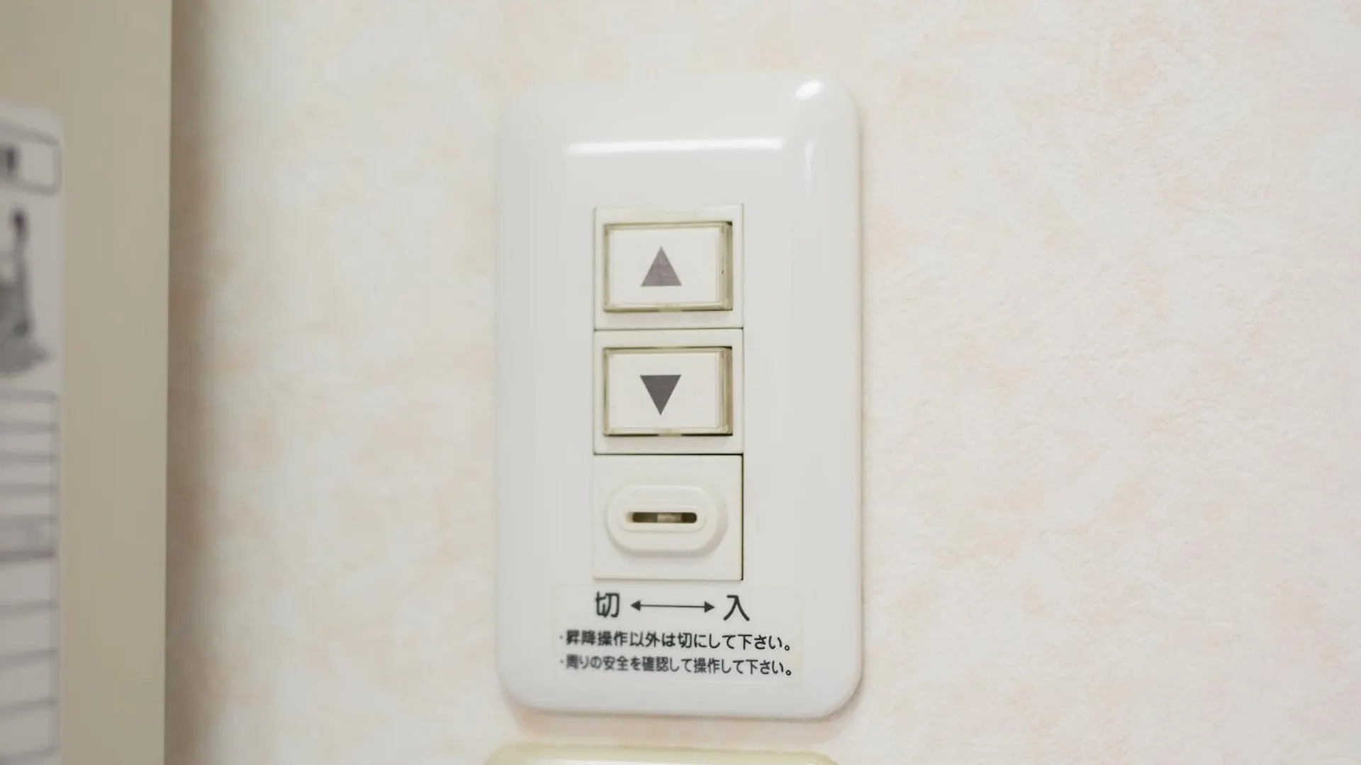 Вилла Hiragishi 614 Саппоро Дом отдыха